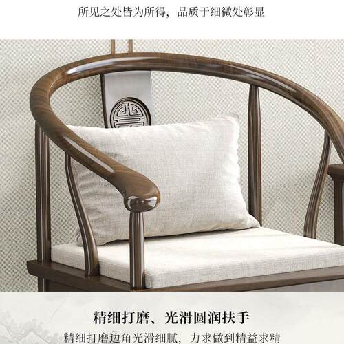 实木太椅式新中椅604子师靠背围椅主人官帽椅厅简约现代客家用餐