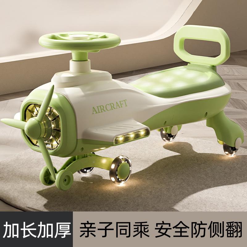 童飞机扭扭车防侧翻大人可977坐带音乐宝滑行儿车摇宝摆侧车防翻