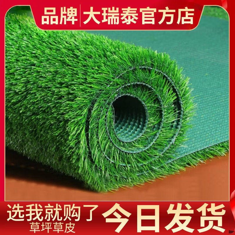 工程围挡草坪仿真绿色人造塑料草皮院子地毯工地围