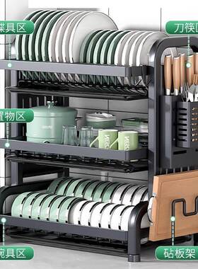 加厚加粗架不锈钢碗碟收架厨纳房置物架沥碗水碗碟筷KnC7NaBj碗收