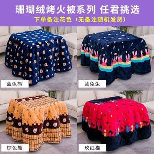 烤火桌叠火子取暖桌烤正IUI方形家用火桌烤架桌子可折楠竹吃饭烤