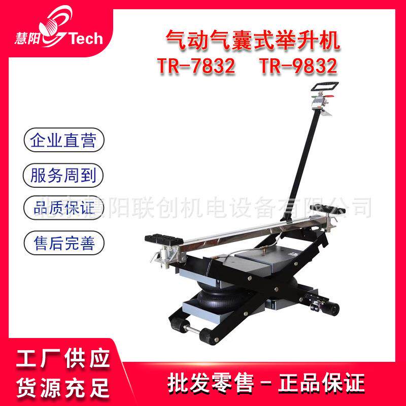 气动小型升降机气囊球囊举升机气球机举升器柔性降T-7R83升2/4959