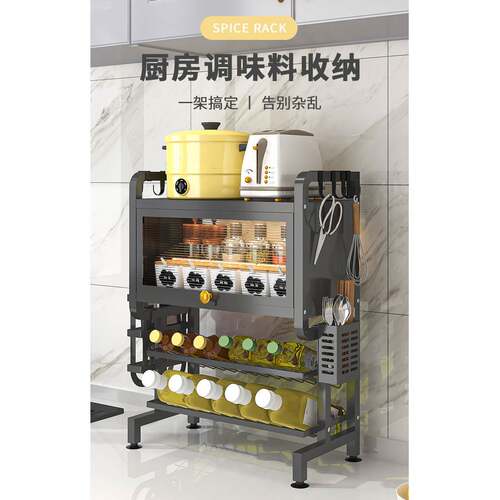免厨调料TWJ-6993房架台面式油盐套装多层多功能尘防柜门打孔收纳