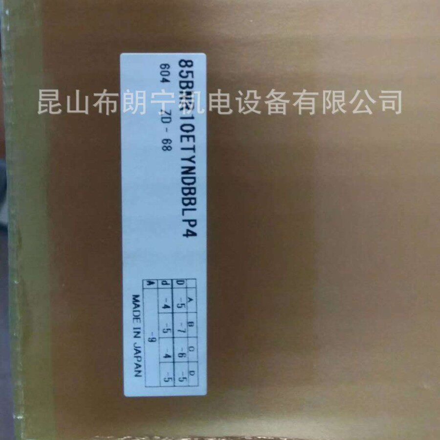 原装进口轴承6305DDUCE 6214ZZP6 6702U-H半导体真空泵轴承