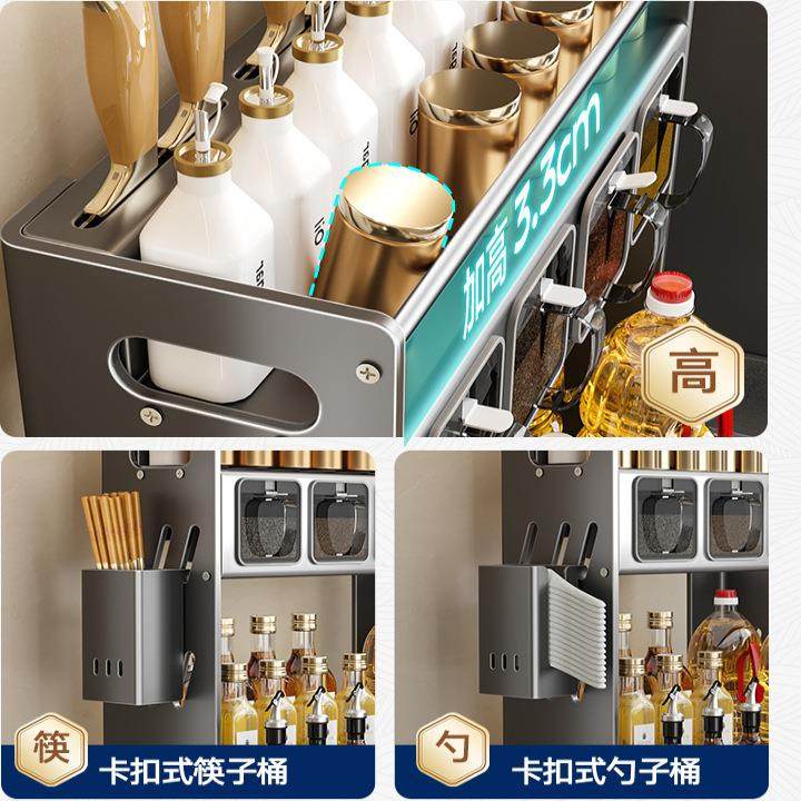 厨房面调料架锈钢多功能味品置调物架勺台不子QHZN182筷子收纳架,厨房/烹饪用具,抹布架/厨房清洁收纳架,淘宝优惠券,粉丝福利购,淘宝优惠卷