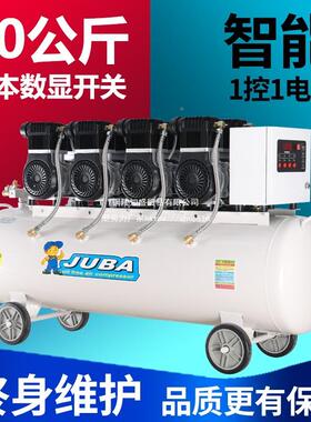 无油静空压空机大型气泵压缩机气音工业级73062高压汽修喷漆冲气