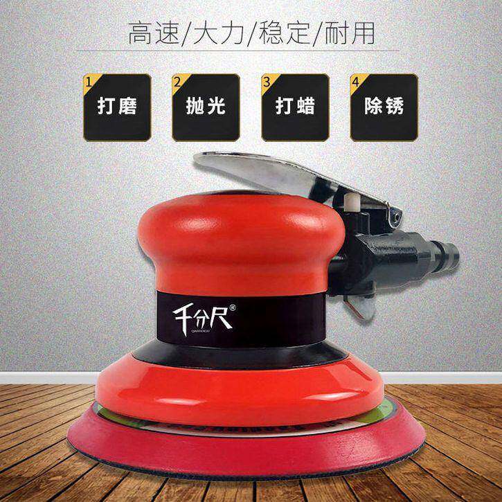气吸动打磨机砂纸抛光机汽车打蜡机磨工具干机气尘磨磨5寸工业光