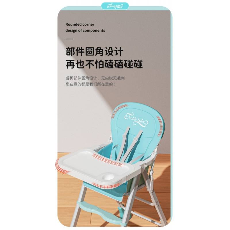 宝宝餐椅可折叠便携儿童多功能家用吃饭座椅婴儿bb凳饭店餐桌椅子