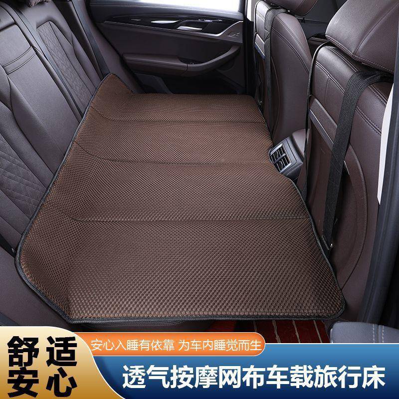 折可叠汽后车后排睡垫免充气DLF舒车上睡觉后排车载床SUV排旅行床
