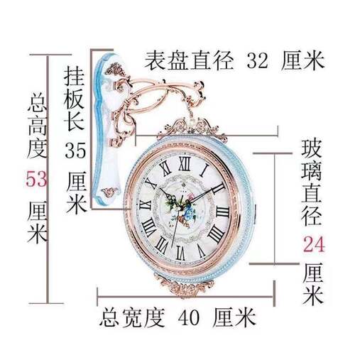 北极星双面表约03新中式术时尚挂钟大气客厅时钟家用挂艺简壁挂钟
