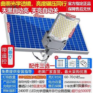 新款 口太阳能灯户外用庭院家灯超亮外照明灯农室村大门太见描述阳