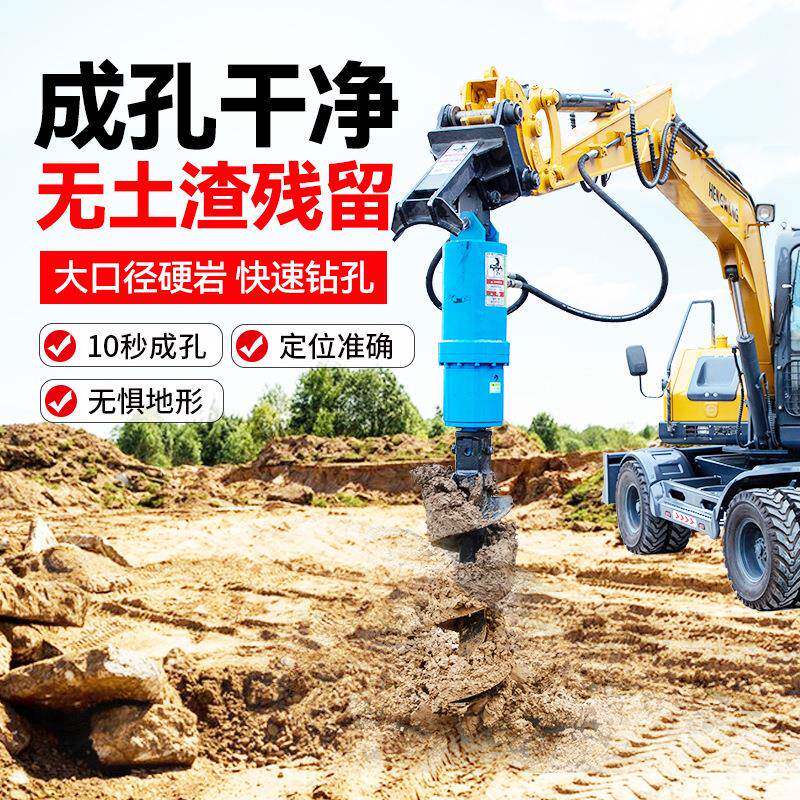 掘机螺旋钻头挖改挖房地基打桩伏无品牌/打桩光钻孔挖机改屋装螺