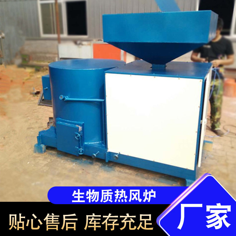 智能水冷生物质颗粒燃烧机自动点