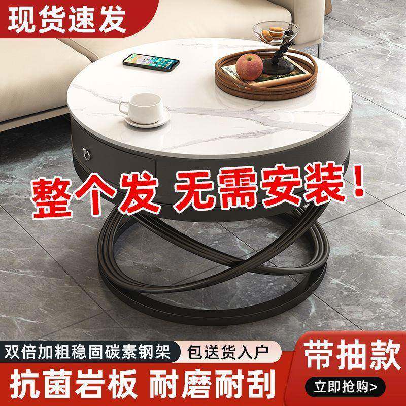 板茶几客厅家用欧式几岩简茶约圆YAO纳形桌子小户型茶桌带抽屉收
