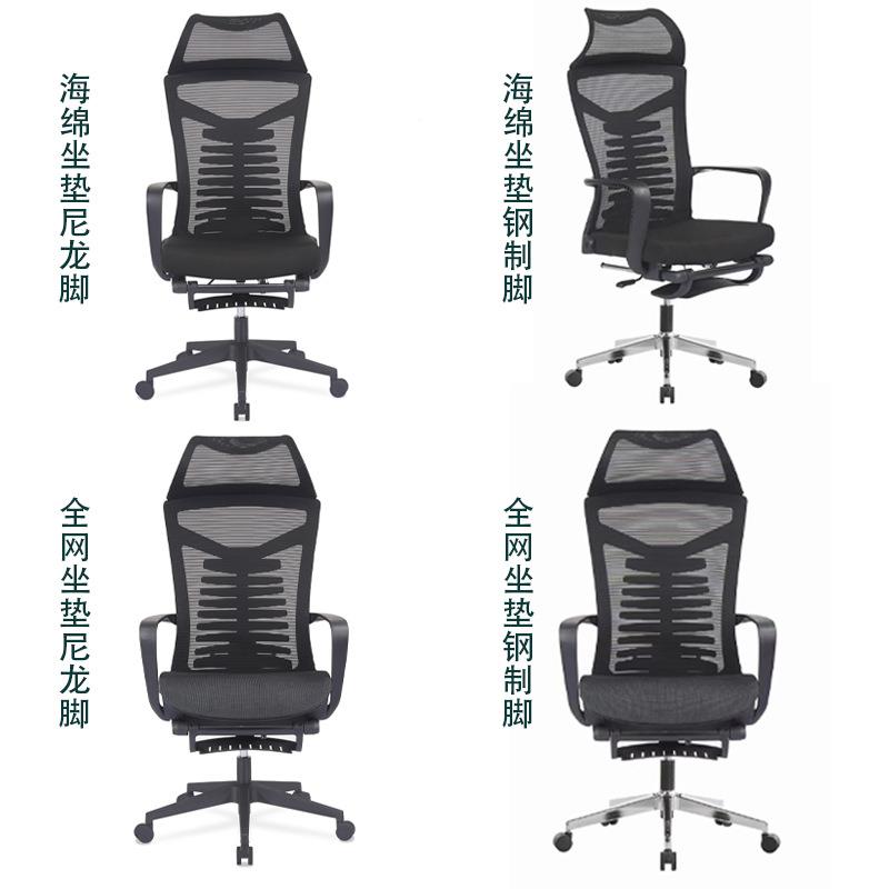 热销办公椅可躺25649电坐椅家人用午脑睡透气座椅带踏脚体工学椅