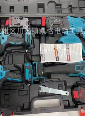 大力重型锂电扳充手4件套电65604电式无扭刷动工具