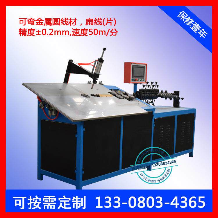 全自WX2.5-6/动高精度铁折弯机钢线丝折弯器架汽车机零部件遮阳板