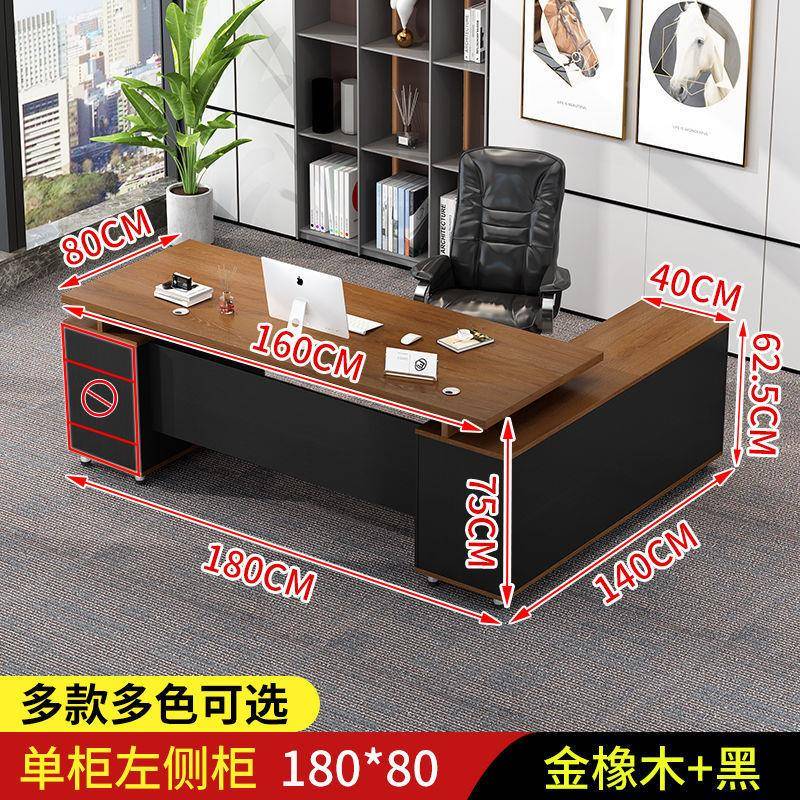 办桌老板桌总裁桌子简约现代大公无品牌/班办办公台室家具经理公