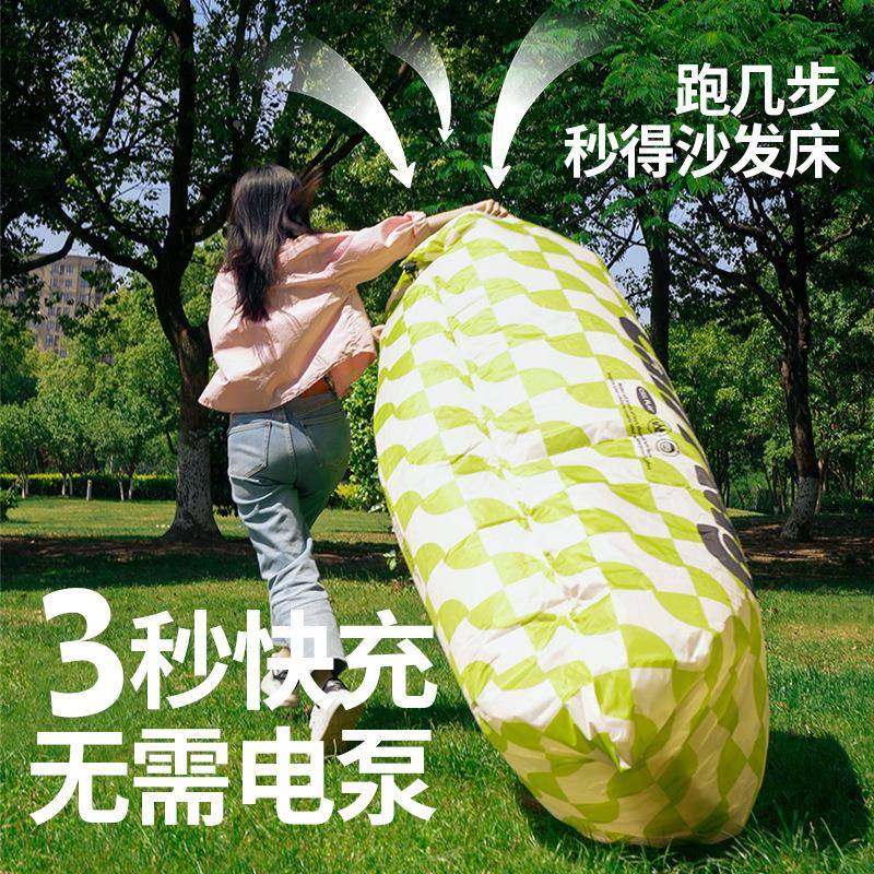 沙科答儿童户外懒人充气发340露营游旅行出鸭便携式充气床坐垫玩