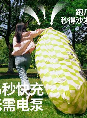 沙科答儿童户外懒人充气发340露营游旅行出鸭便携式充气床坐垫玩