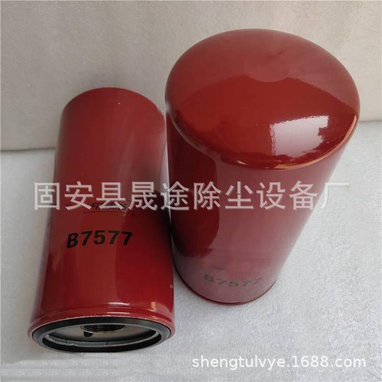 B7577油油滤芯机B7577油机过滤器3313283机格