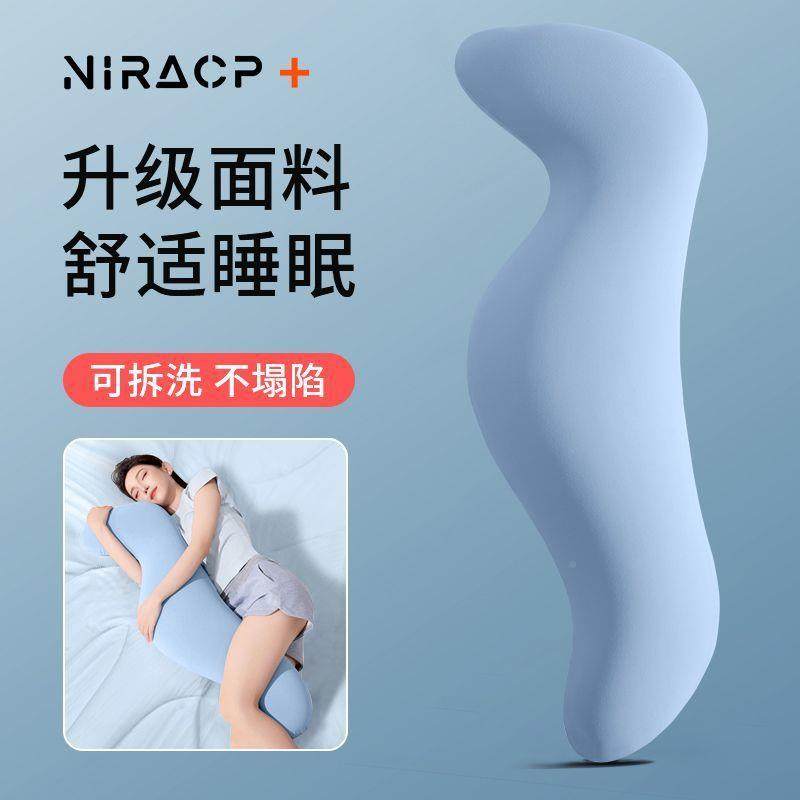 尼拉抱枕夹腿8PpA4rZs女生条睡长枕男生侧睡觉可拆洗可爱抱公仔海