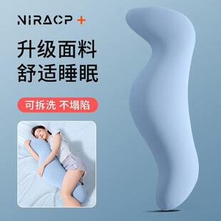 尼拉抱枕夹腿8PpA4rZs女生条睡长枕男生侧睡觉可拆洗可爱抱公仔海