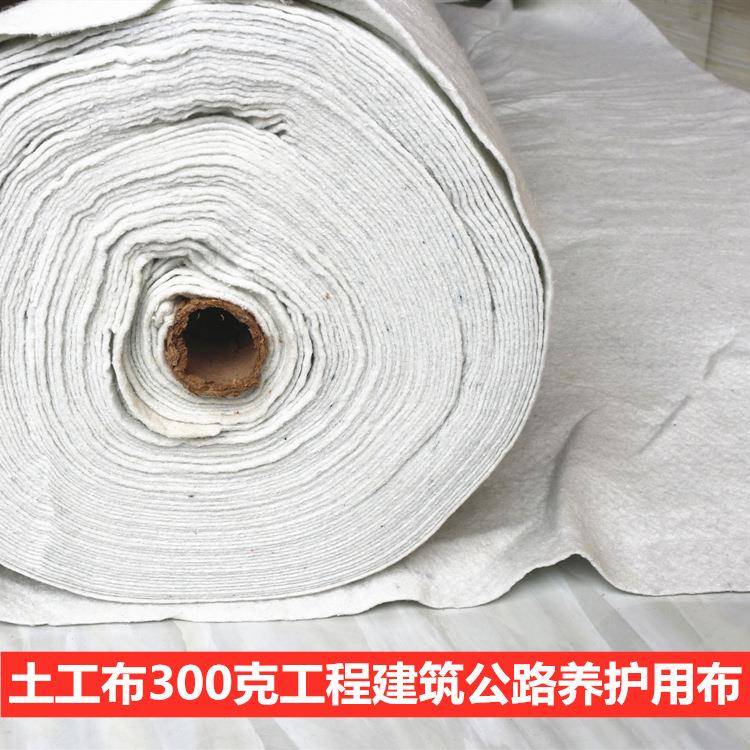 土布30工0工程克建短筑布厂家直销公路养护AGZ用园林毛毡无纺布纤