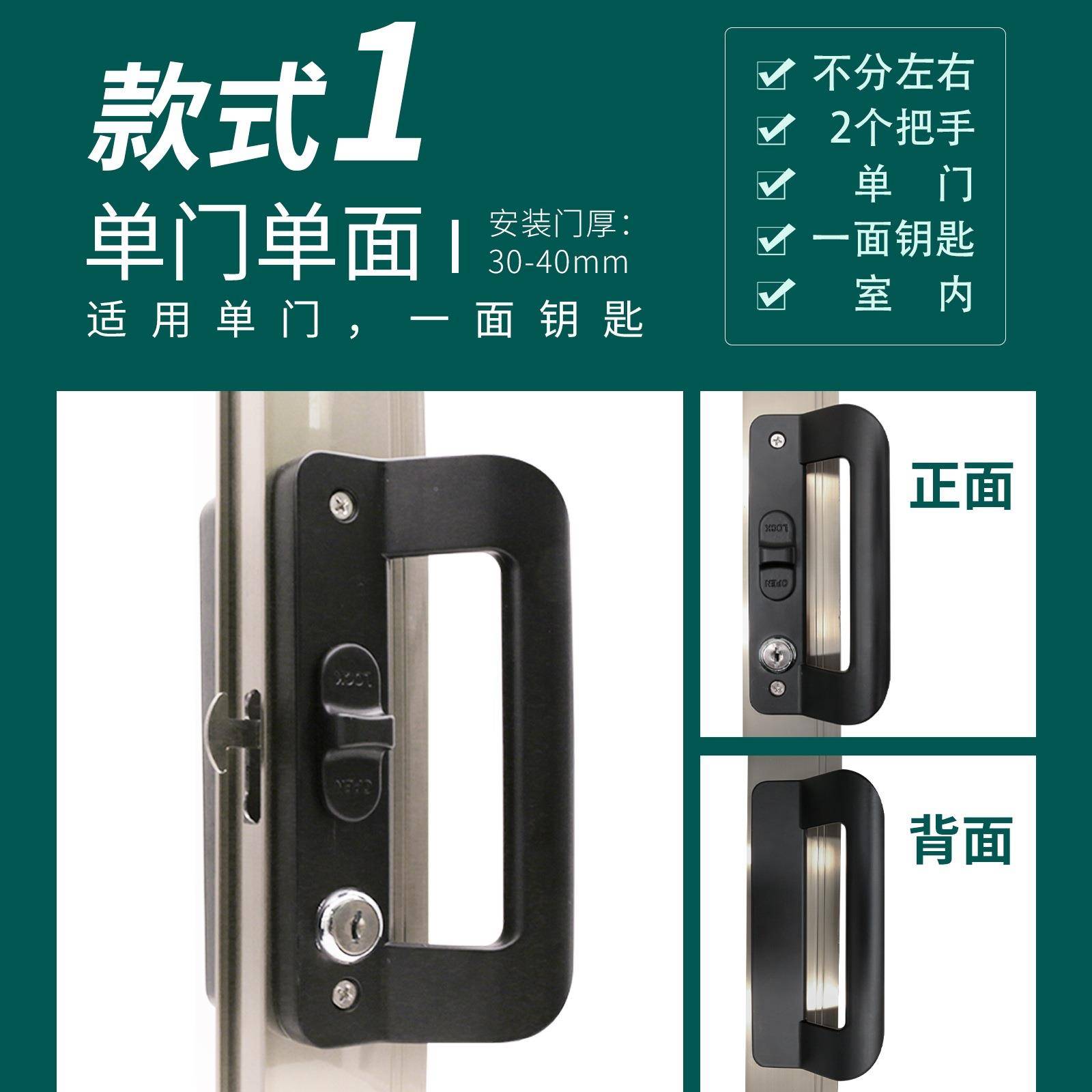 新品平移门门锁吊门趟拉手锁带把手铝框页双推A88拉门锁铝合金门