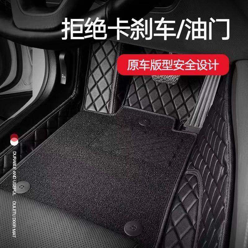 汽车脚垫全包围专车五座双层全套通用环保无味耐脏脚踏垫包邮