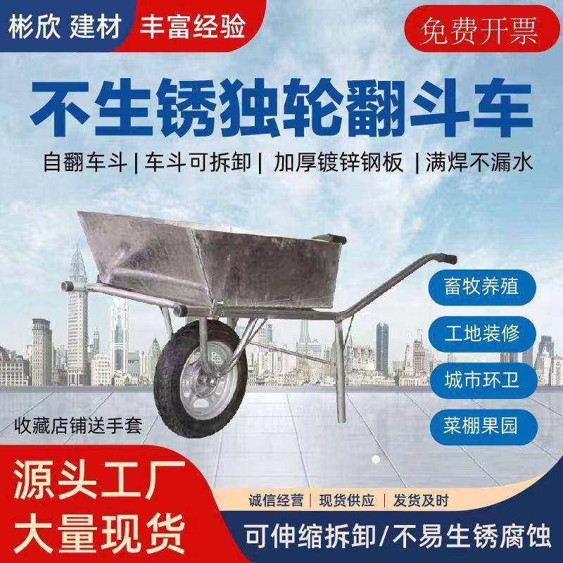 独轮车厚手推加车鸡公车翻斗车独轮车手单轮翻斗可拆卸独44轮推车