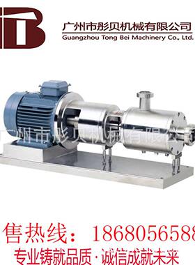 广剪质东广高切RH1-130均州乳化泵