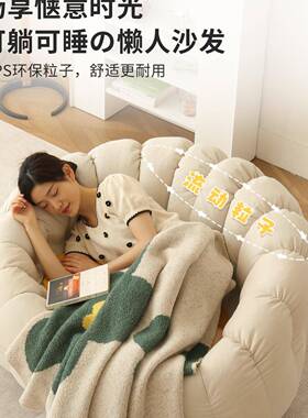 懒人沙发可小躺可睡卧室阳台房间双人地HUI上豆袋窝5窝椅新客厅20