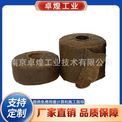 管架球节点防腐带海上钢构矿脂带矿质油性防腐胶带