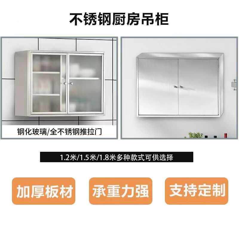 不锈柜123钢储物柜厨调房吊柜料墙壁柜浴柜室柜阳台碗柜不锈钢柜