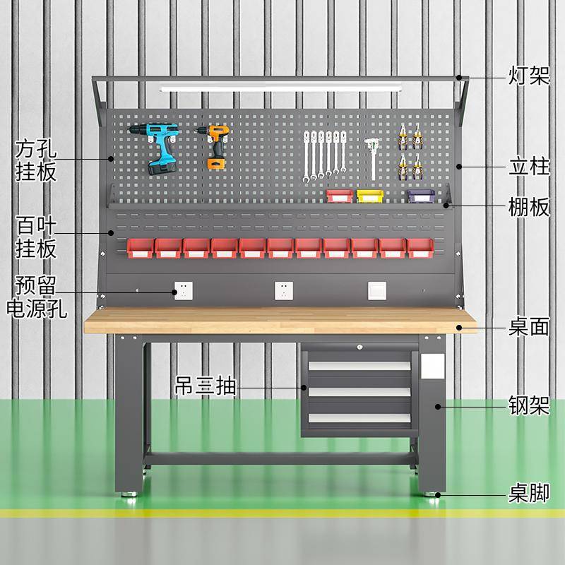 加厚重型实木工作台橡木钳工台工作磨具实验桌车间装配操作台