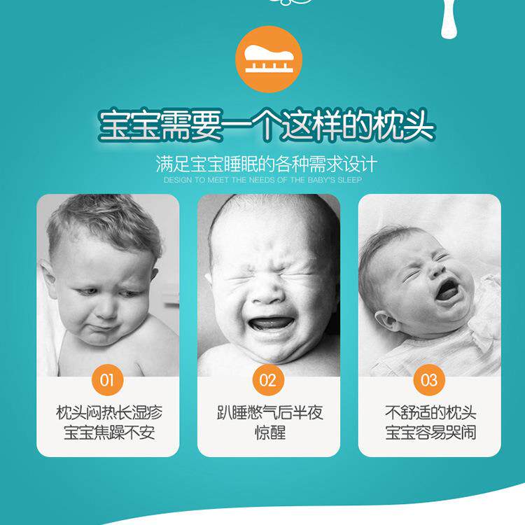 圣欧若天然乳胶CAN童枕-护颈枕46*27*5/儿6厘米宝宝26岁孩子枕头