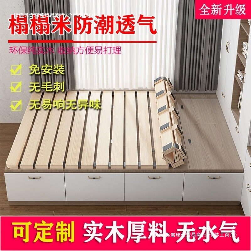 榻榻米透气防潮排骨架实木床板硬板护腰折叠床条床架垫片板可跨境