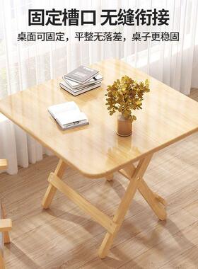 实木折叠桌出租屋户型VOM餐桌用家简易吃饭子圆桌摆摊可小折桌叠