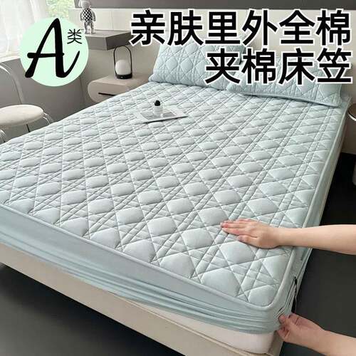 梦类全棉棉花床笠单件学用生宿色家全棉床LIF罩席思A保护套全包床