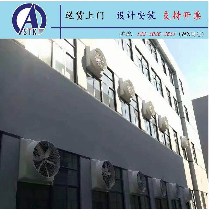 南扇车间打磨通风设备-工业562负用平排风扇换气屋顶压风机