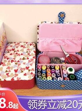 生家用针线盒装包便携手缝衣物套缝纫小F87587ST工具阵线迷你宿舍