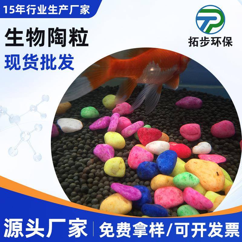 陶粒沙水草陶粒砂陶瓷沙能源砂鱼缸造景过滤底砂黑陶瓷粒陶粒砂