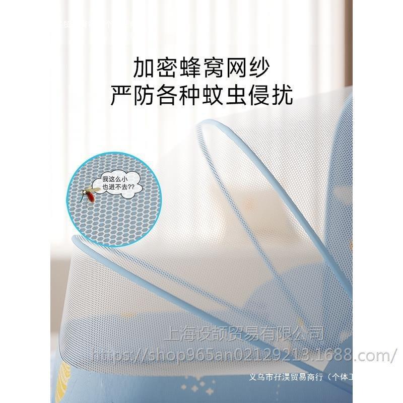 儿贝肽斯婴床蚊帐罩专用新式生儿童宝宝防全罩通用可折叠遮1A802