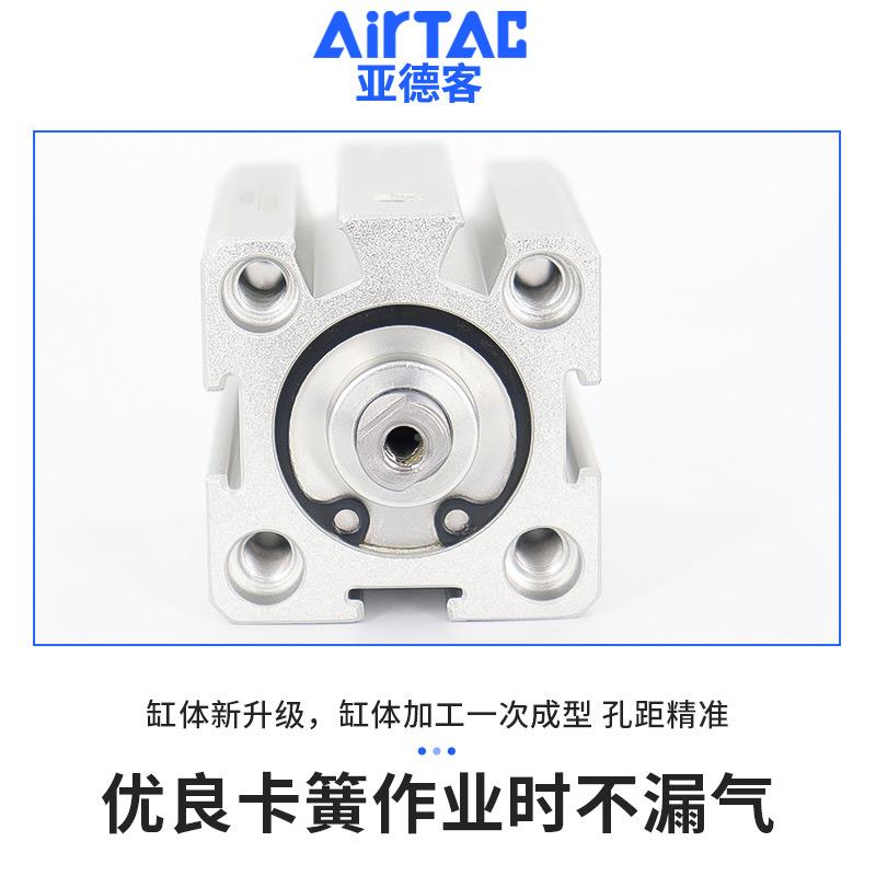 缸亚德客小型气动大0推力242薄型气SDA25X2X32X40X45X50X70X80X-1