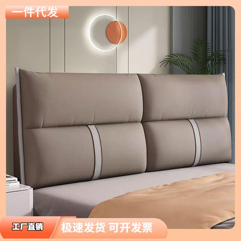 大床头靠背软靠枕垫科技包布现PDD10134代榻榻米双人床上靠护腰自