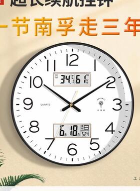 挂表F99J9TS5钟客厅家用时尚创意静钟音免打孔挂简约石英墙电子时