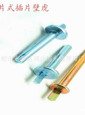 插壁虎膨胀OLY螺丝打入片击敲击膨胀钉锤快速水敲打钉M8*55*6泥5