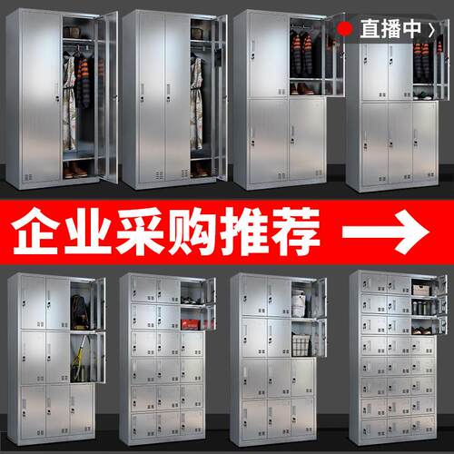 304不LL-bxg04锈钢更衣柜员物柜净工带锁工厂无尘化车间用储宿舍