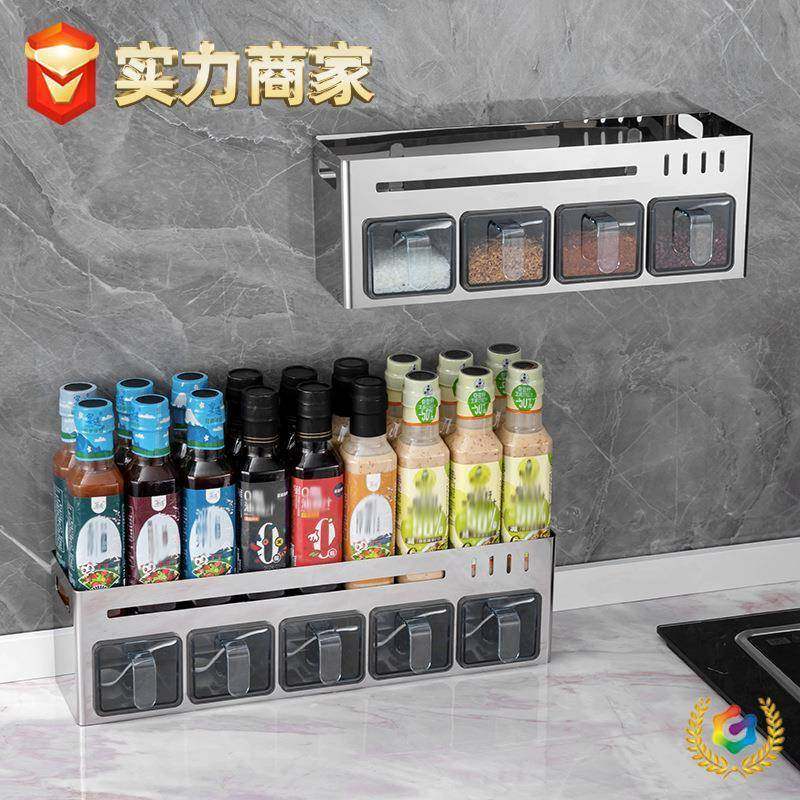 F$px}$%p?不锈钢壁台挂厨房调料架免式打孔调味盒抽屉调罐盐味精